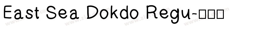 East Sea Dokdo Regu字体转换